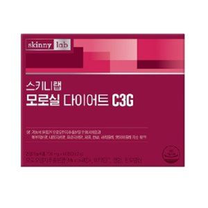 모로실다이어트 C3G
