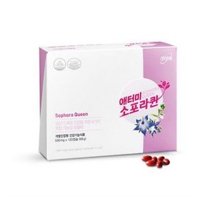 소포라퀸