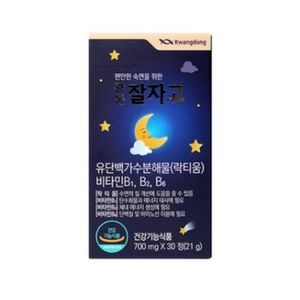 광동 잘자고