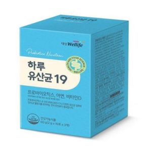 하루 유산균19