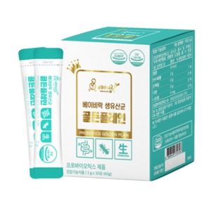 생유산균 골든플레인