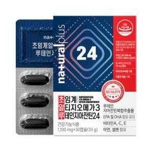 초임계 알티지 오메가3 루테인지아잔틴24