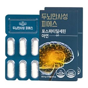 두뇌만사성 피에스 제품 이미지