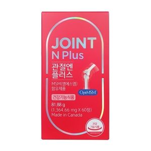 관절엔플러스