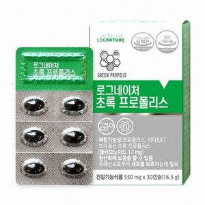 초록 프로폴리스