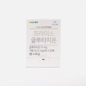 프라미스 글루타치온