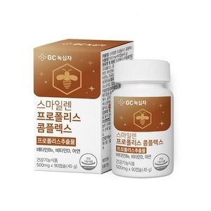 스마일렌 프로폴리스 콤플렉스