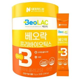 베오락 프리바이오틱스