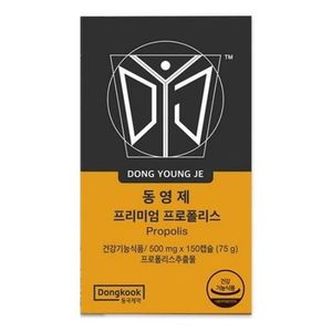동영제 프리미엄 프로폴리스