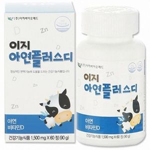 이지 아연플러스디