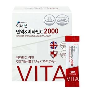 이너셋 면역 비타민C 2000
