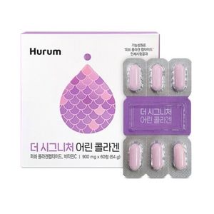 더 시그니처 어린 콜라겐