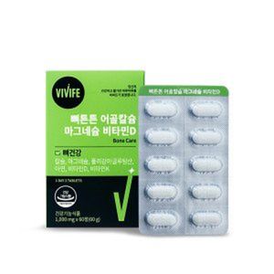 뼈튼튼 어골칼슘 마그네슘 비타민D