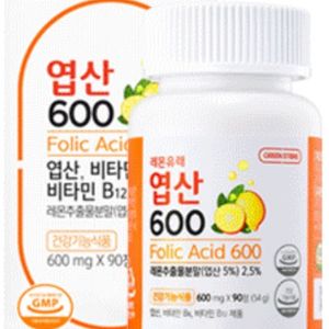 엽산 600