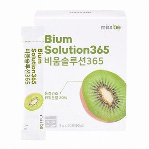 미스비 비움솔루션365