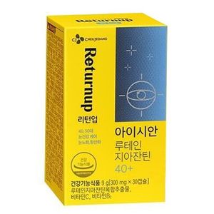 리턴업 아이시안 루테인 지아잔틴 40+