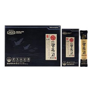 광옥고 홍삼 본