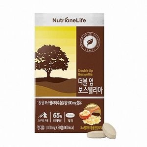 더블업 보스웰리아