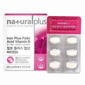 철분 플러스 엽산 비타민D