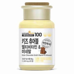 메이준뉴트리 키즈 츄어블 멀티비타민&미네랄
