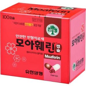 모아훼린 제품 이미지