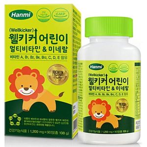 웰키커 어린이 멀티비타민 앤 미네랄