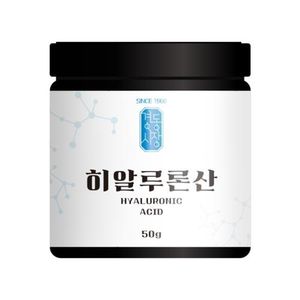 히알루론산 50g