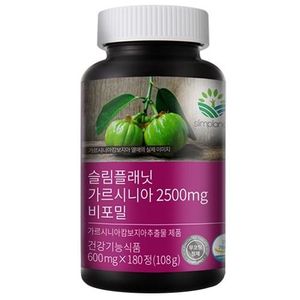 슬림플래닛 가르시니아 2500mg 비포밀