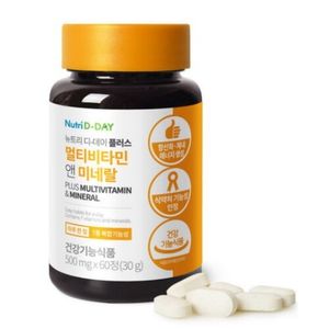 뉴트리디데이 플러스 멀티비타민 앤 미네랄