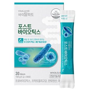 홀리브 바이탈락토 포스트 바이오틱스