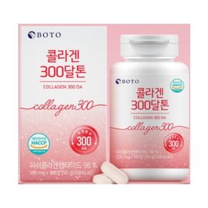 콜라겐 300달톤