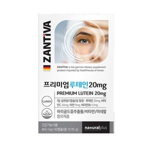 프리미엄 루테인 20mg