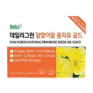 데일리그린 달맞이꽃 종자유 골드