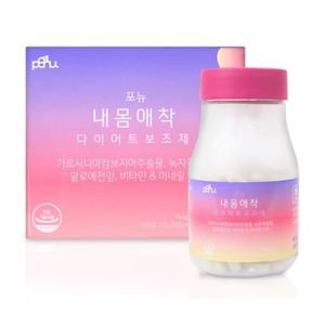 내몸애착 다이어트보조제