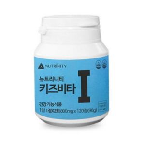 키즈비타