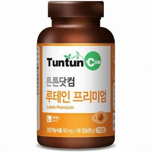 루테인 프리미엄