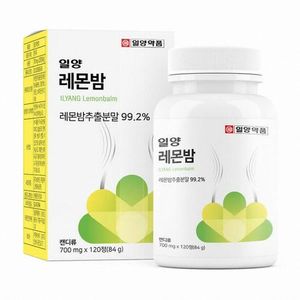 일양 레몬밤