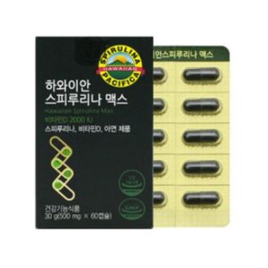 스피루리나 맥스