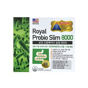 로얄 프로바이오 슬림 8000