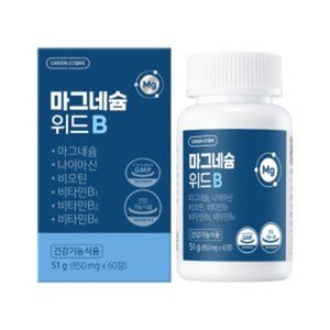 마그네슘 위드 B