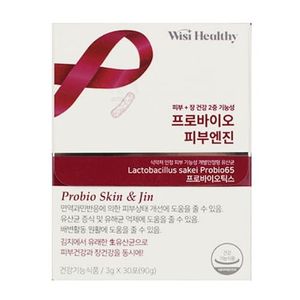 프로바이오 피부엔진