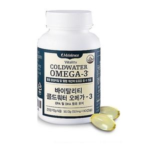바이탈리티 콜드워터 오메가3