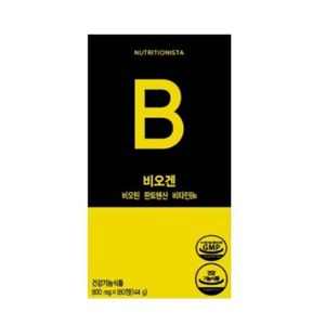 비오겐