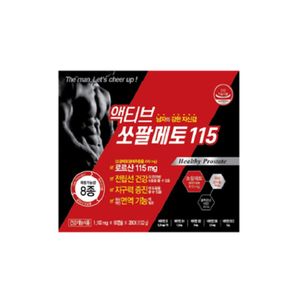 액티브 쏘팔메토 115