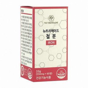 철분