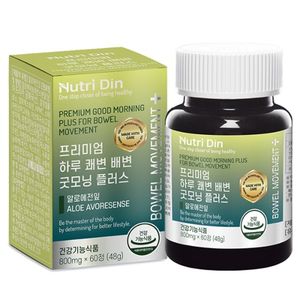 프리미엄 하루 쾌변 배변 굿모닝 플러스