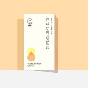 한입 도라지진액청