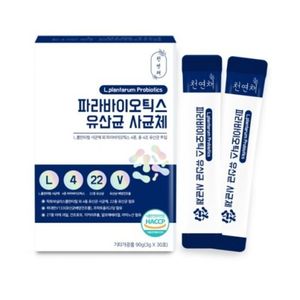 파라바이오틱스 유산균 사균체