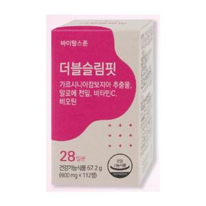 더블슬림핏