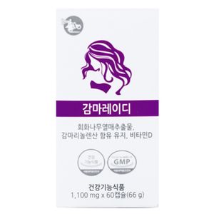 감마레이디